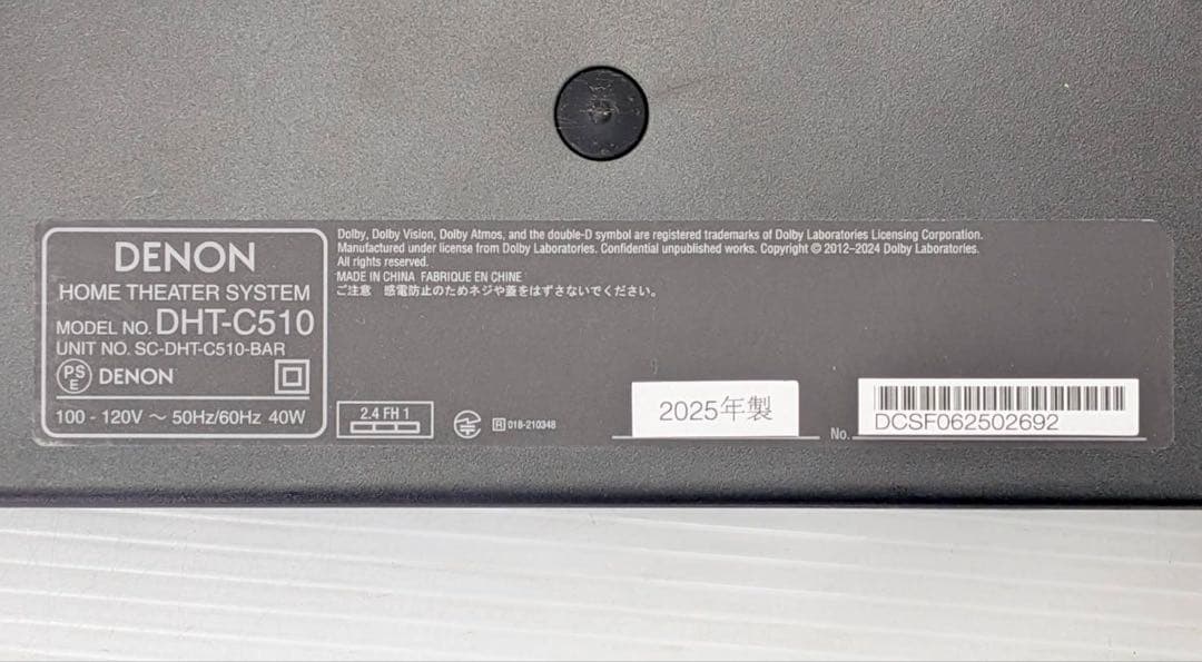 DENON 3.1.2ch サウンドバー&サブウーハー DHT-C510K