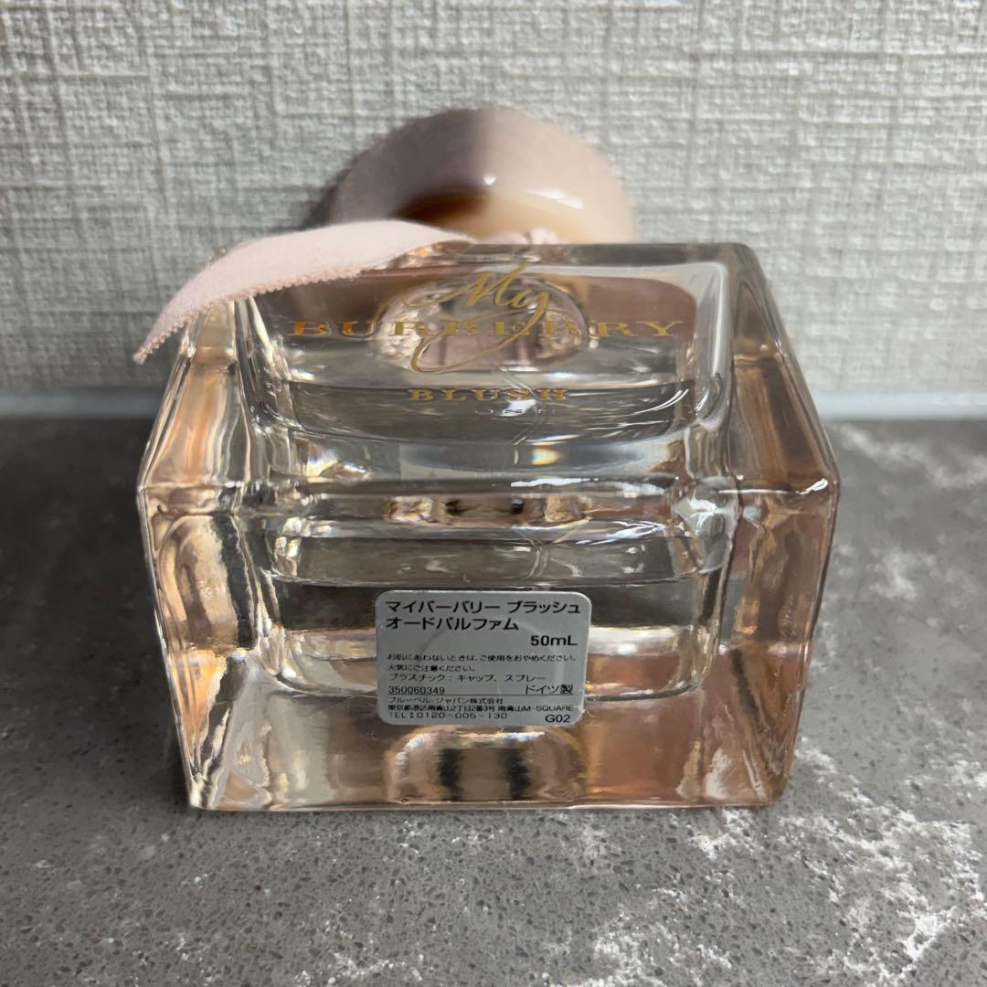 香水(女性用) My Burberry Blush