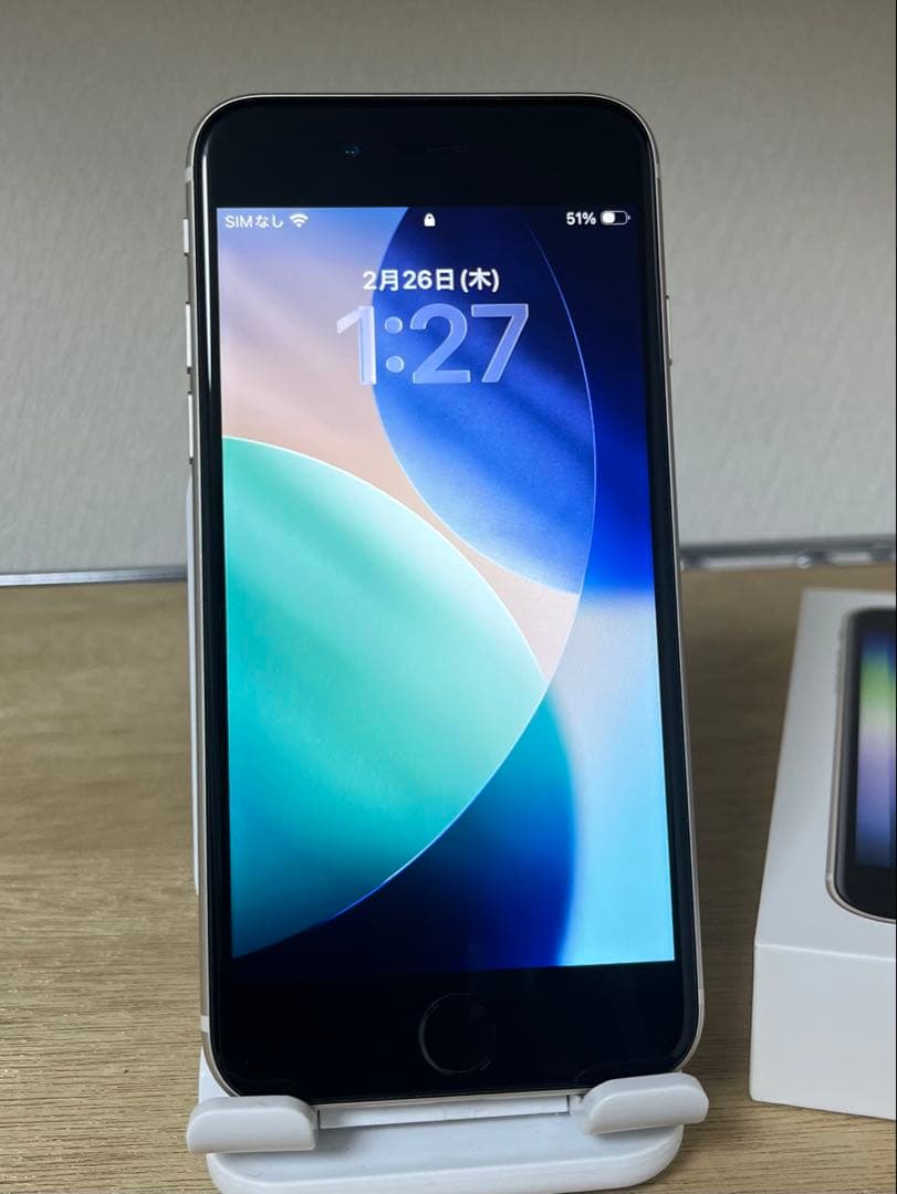 iPhone SE (第3世代) ホワイト 128GB SIM フリー 極美品