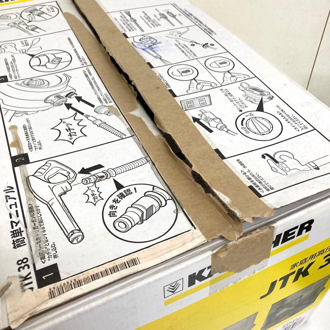 B707-47 KARCHER JTK38 家庭用高圧洗浄機　ジャンク