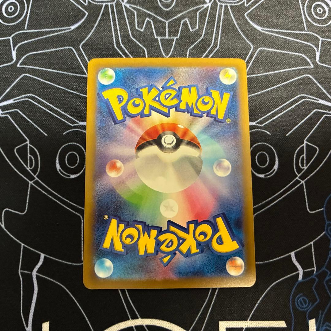 《24時間以内発送》ポケモンカード ロケット団のミュウツー ex SAR