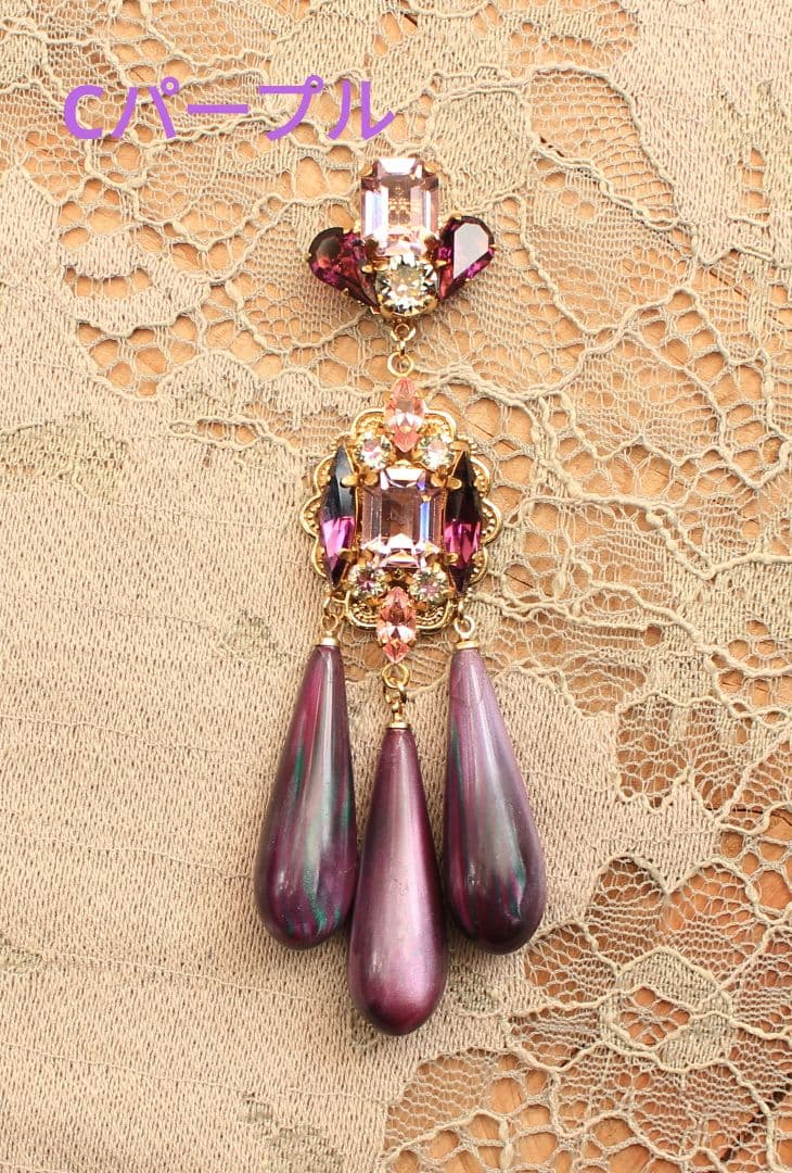 グリーン ブルー パープル ドロップ ジャラジャラ ロココ アクセサリー