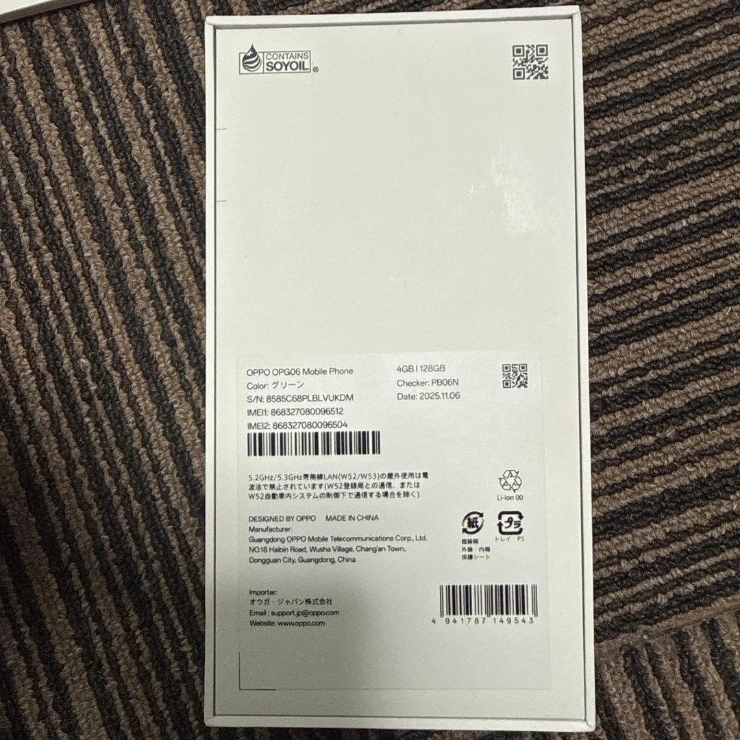 OPPO A5 5G4GB RAM128GBストレージグリーン