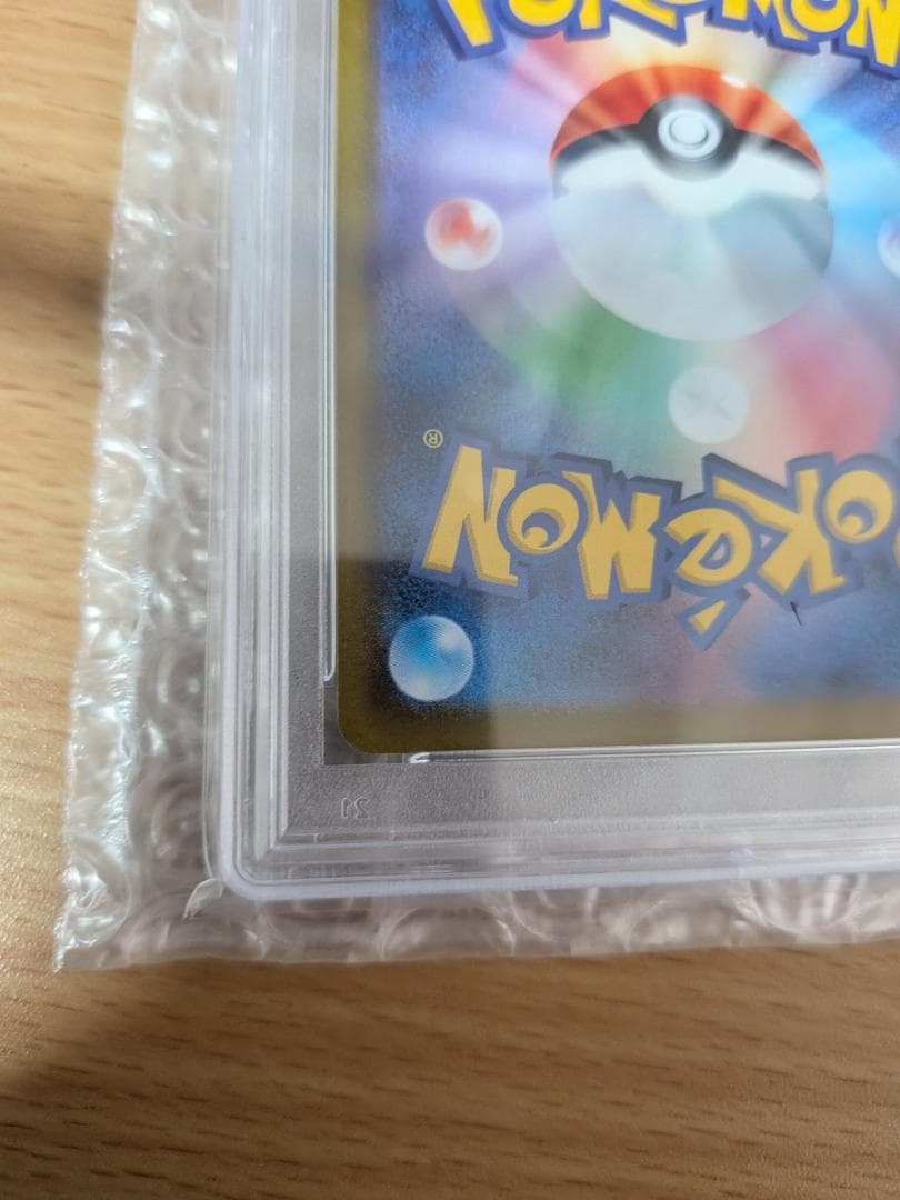 PSA10 カイ SR S10P スペースジャグラー 077/067