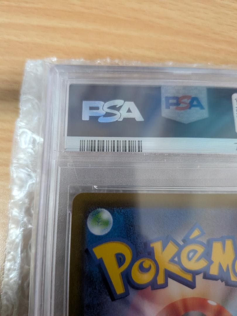 PSA10 カイ SR S10P スペースジャグラー 077/067