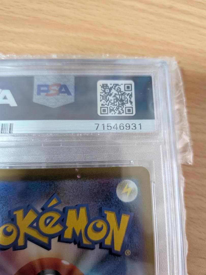 PSA10 カイ SR S10P スペースジャグラー 077/067