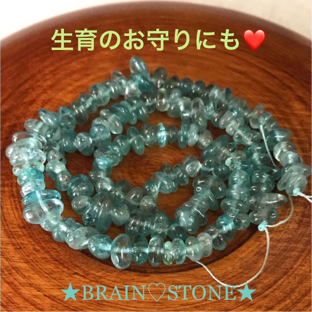 ★特選一品★激安ご奉仕♡限定NEW♢透明☆【スカイアパタイトさざれ連】❤️