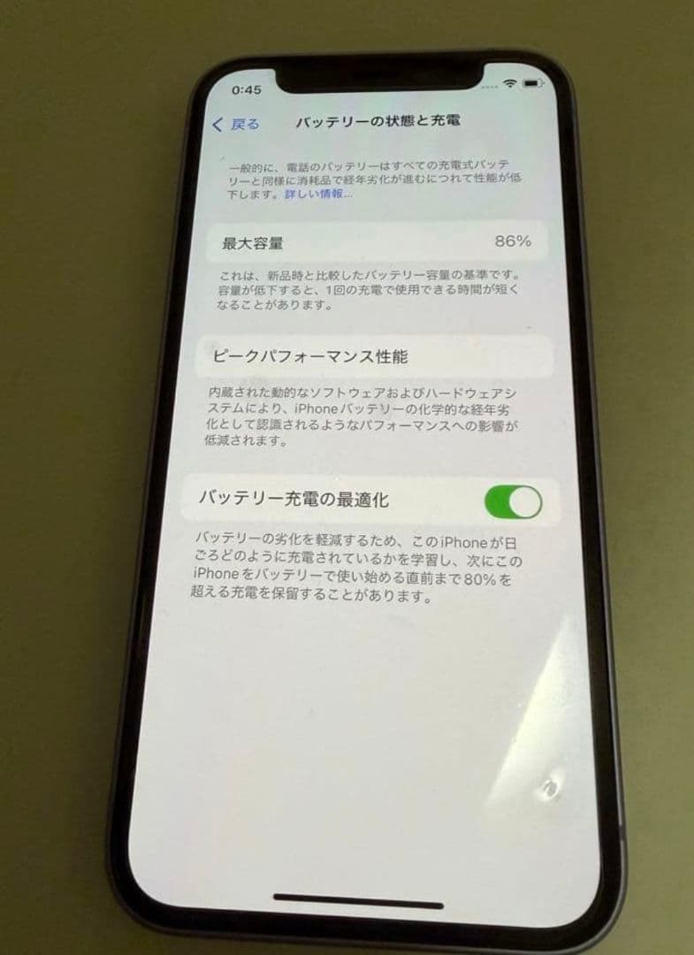 Apple iPhone 12mini パープル