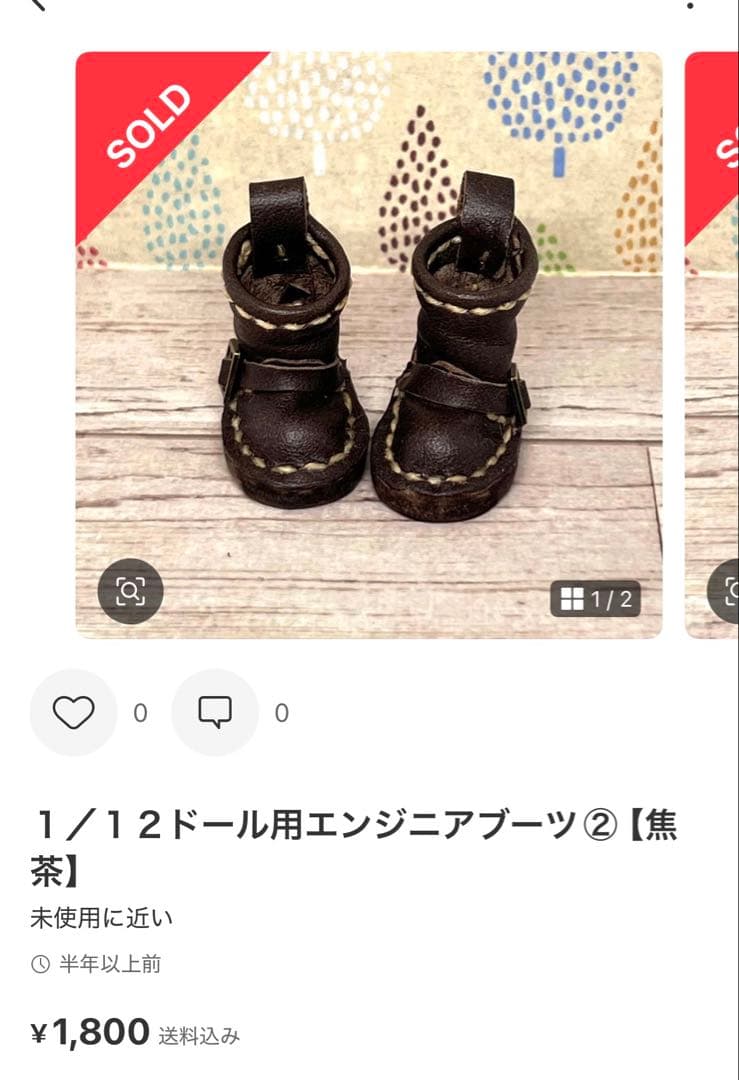 greenphantomさま専用•*¨*•.¸♬︎