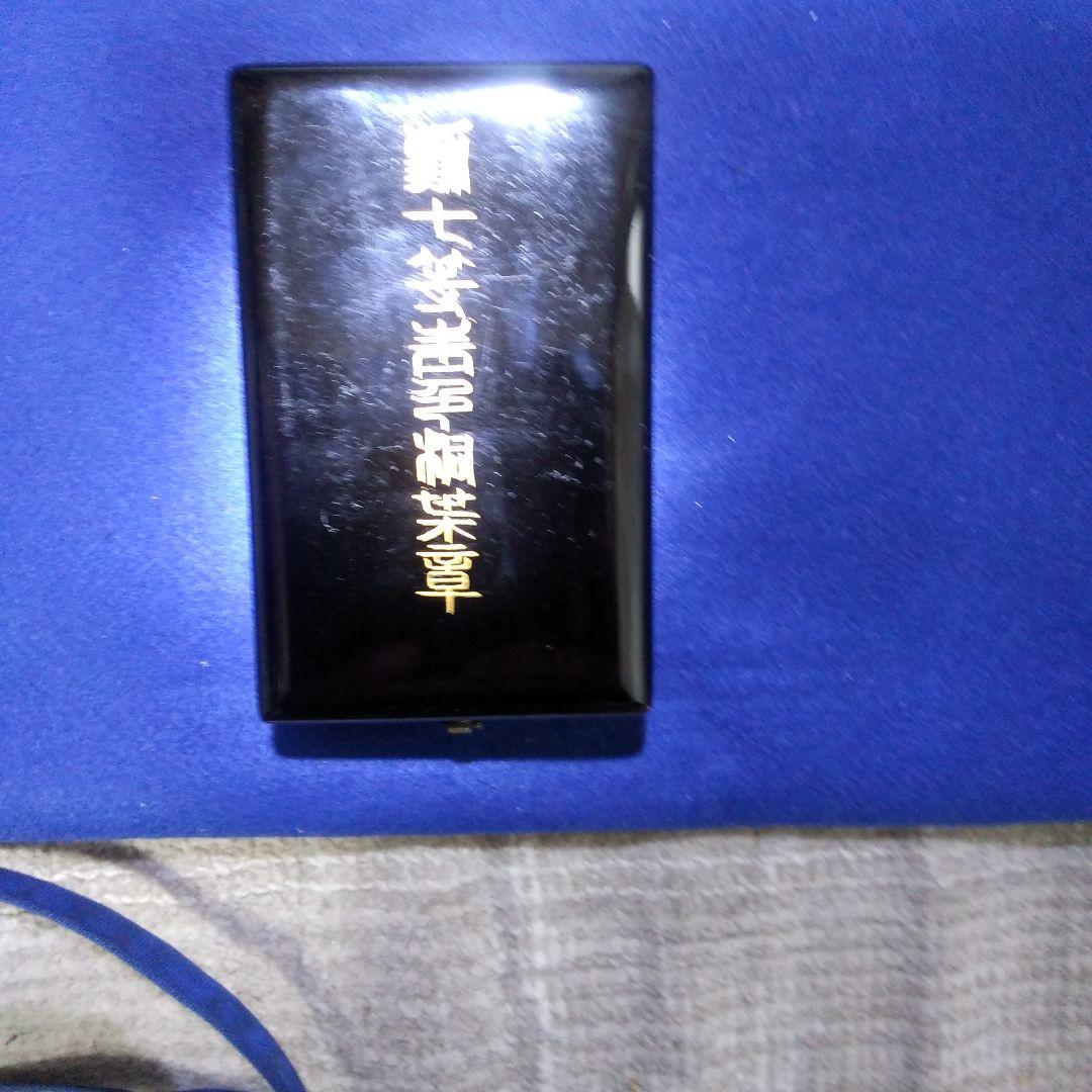 大変美品 貴重 勲章 勲7等 青色 桐葉章