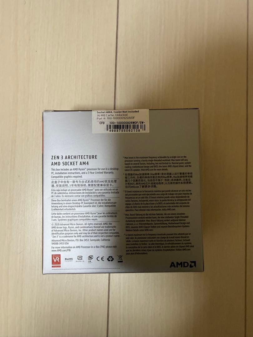 RYZEN 7 5700X AMD 国内正規品