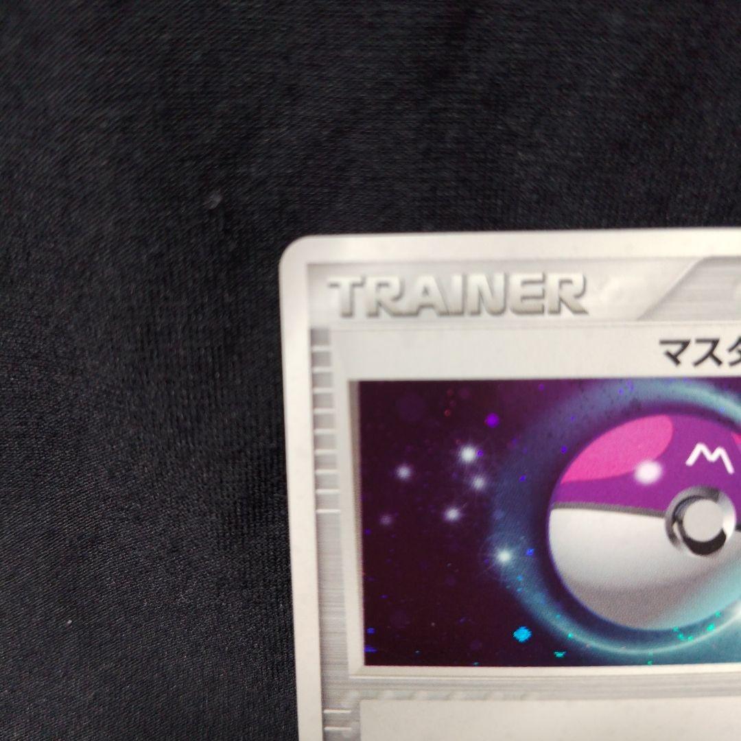 ポケモンカード マスターボール プロモ 018/PLAY バトルロードスプリング