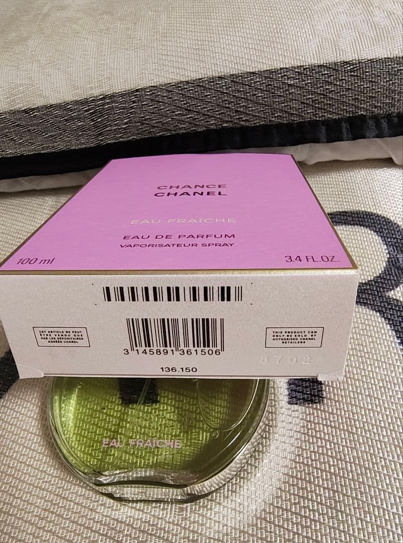CHANEL CHANCE オードパルファム 100ml 箱付き
