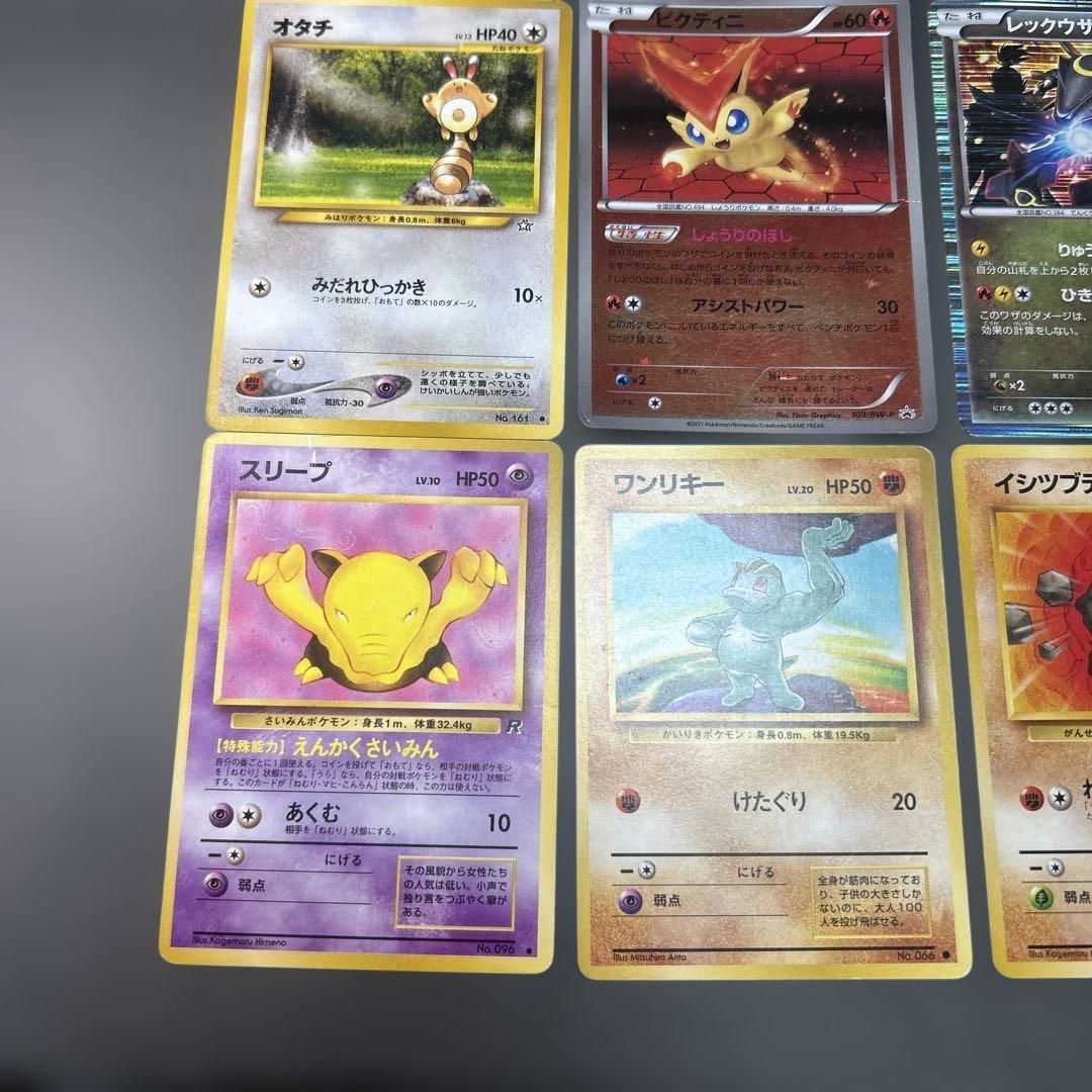 ポケモンカード　まとめ　20枚　サトシのゲッコウEX レックウザ　デルタ　プロモ