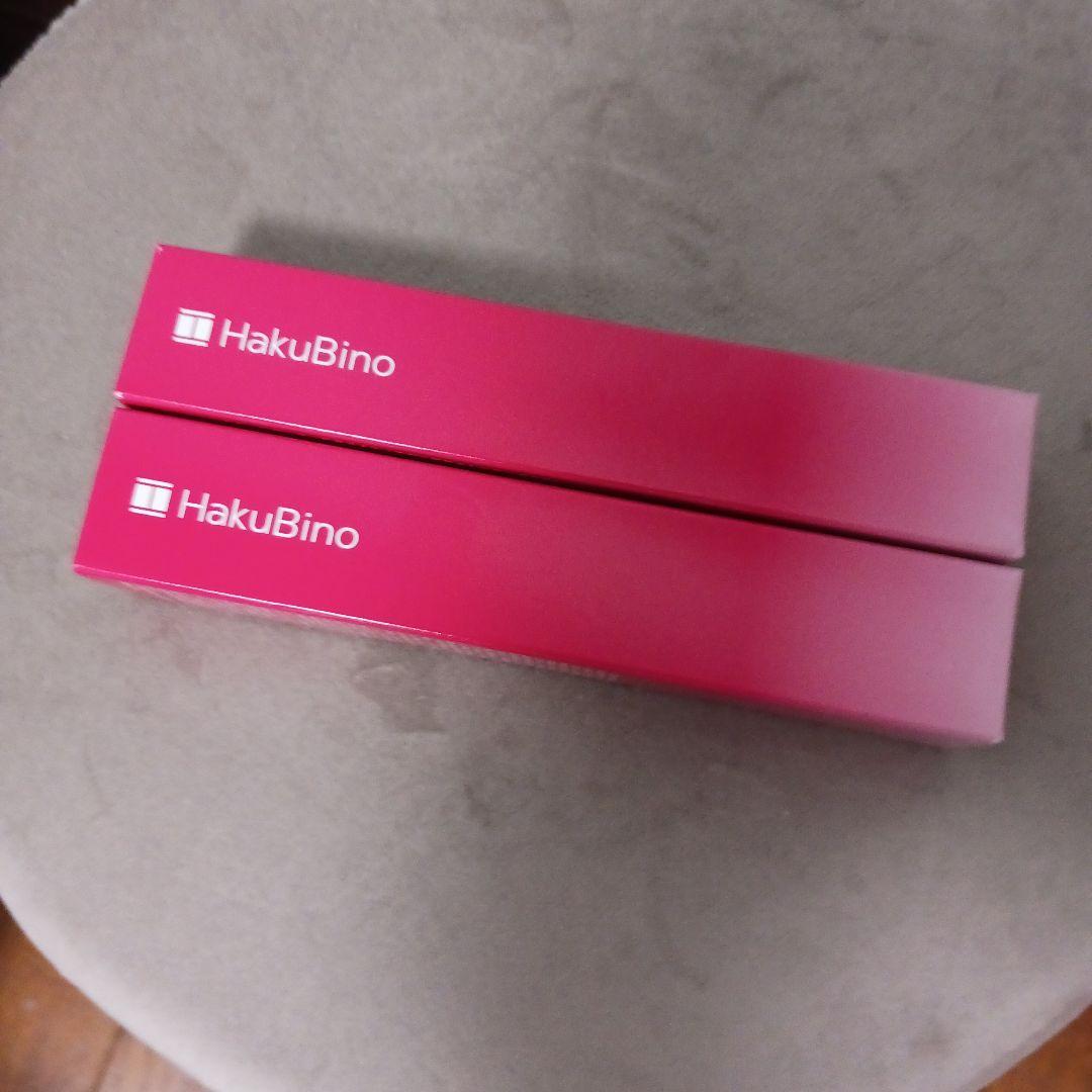Hakubioリンクルクリーム3本セット