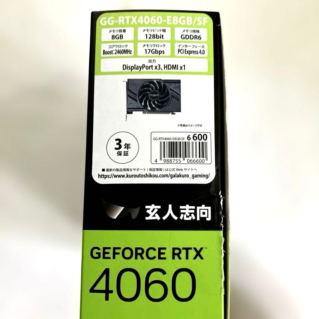 玄人志向 GG-RTX 4060-E8GB/SF GDDR6
