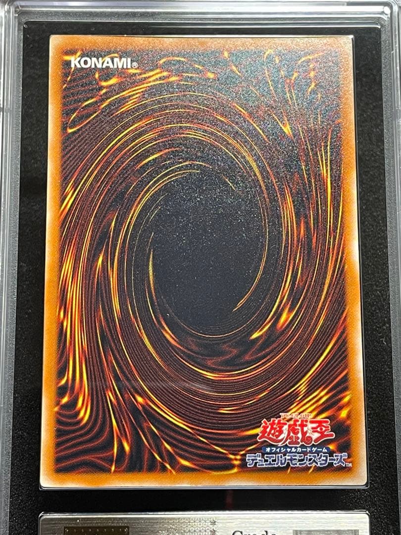 【ARS鑑定9】ブラックデーモンズ レリーフ アルティメット　日版　2001年