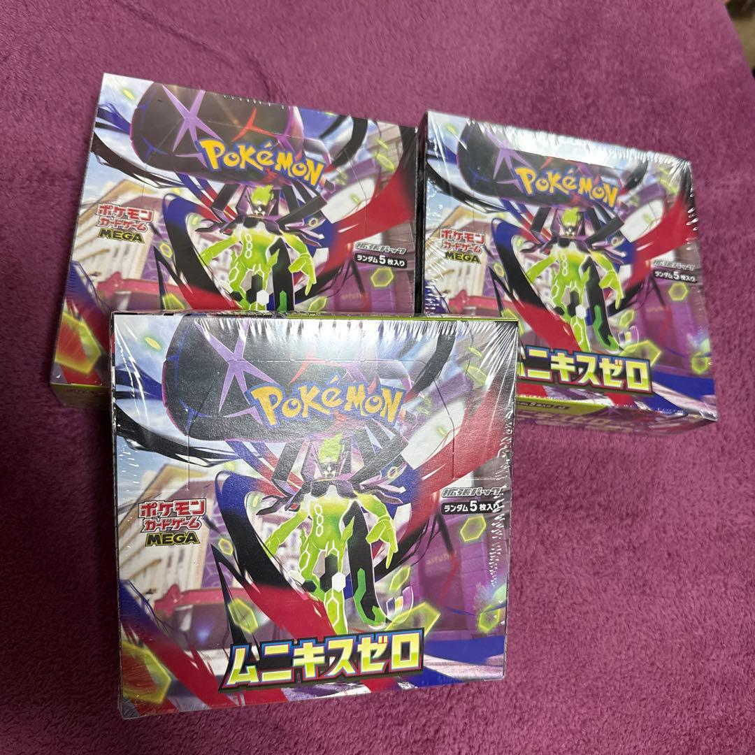 ポケモンカード ムニキスゼロ 3パックセット