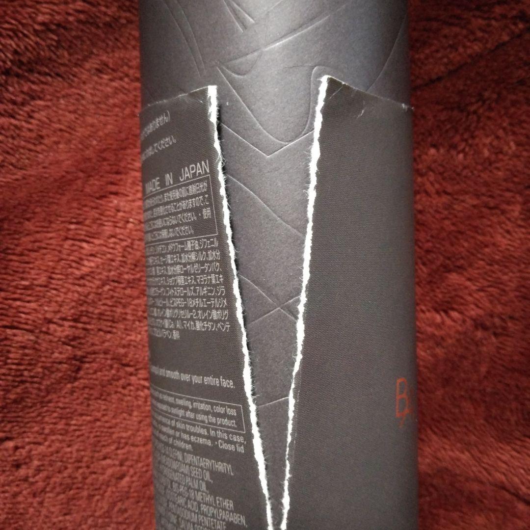 ポーラBA　グランラグゼIV 50g