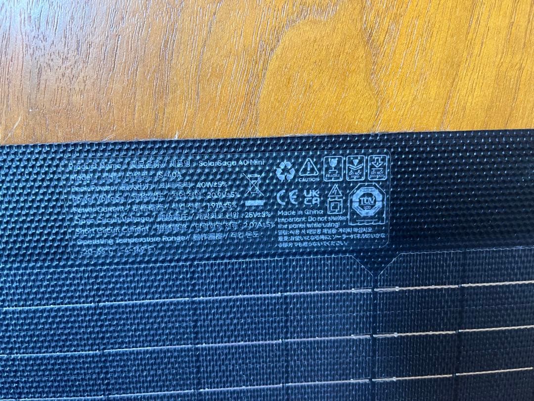 【美品】Jackery 折り畳みソーラーパネル 40 Mini