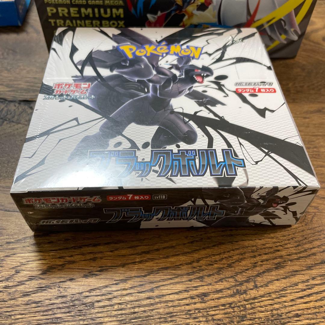 【シュリンク付き未開封】ポケモンカード ブラックボルト BOX 正規