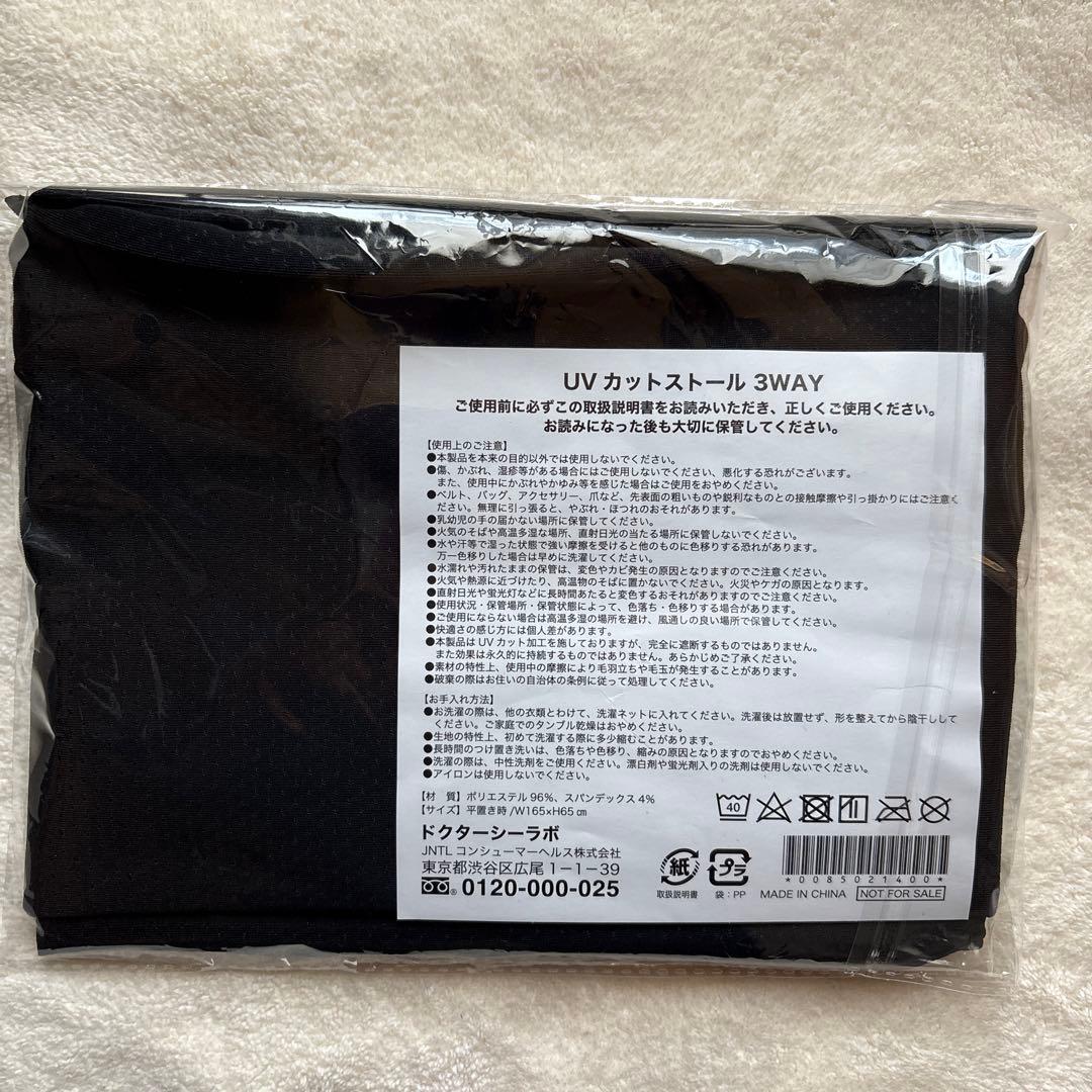 ドクターシーラボエンリッチリフトEXプラセンタ120g♡