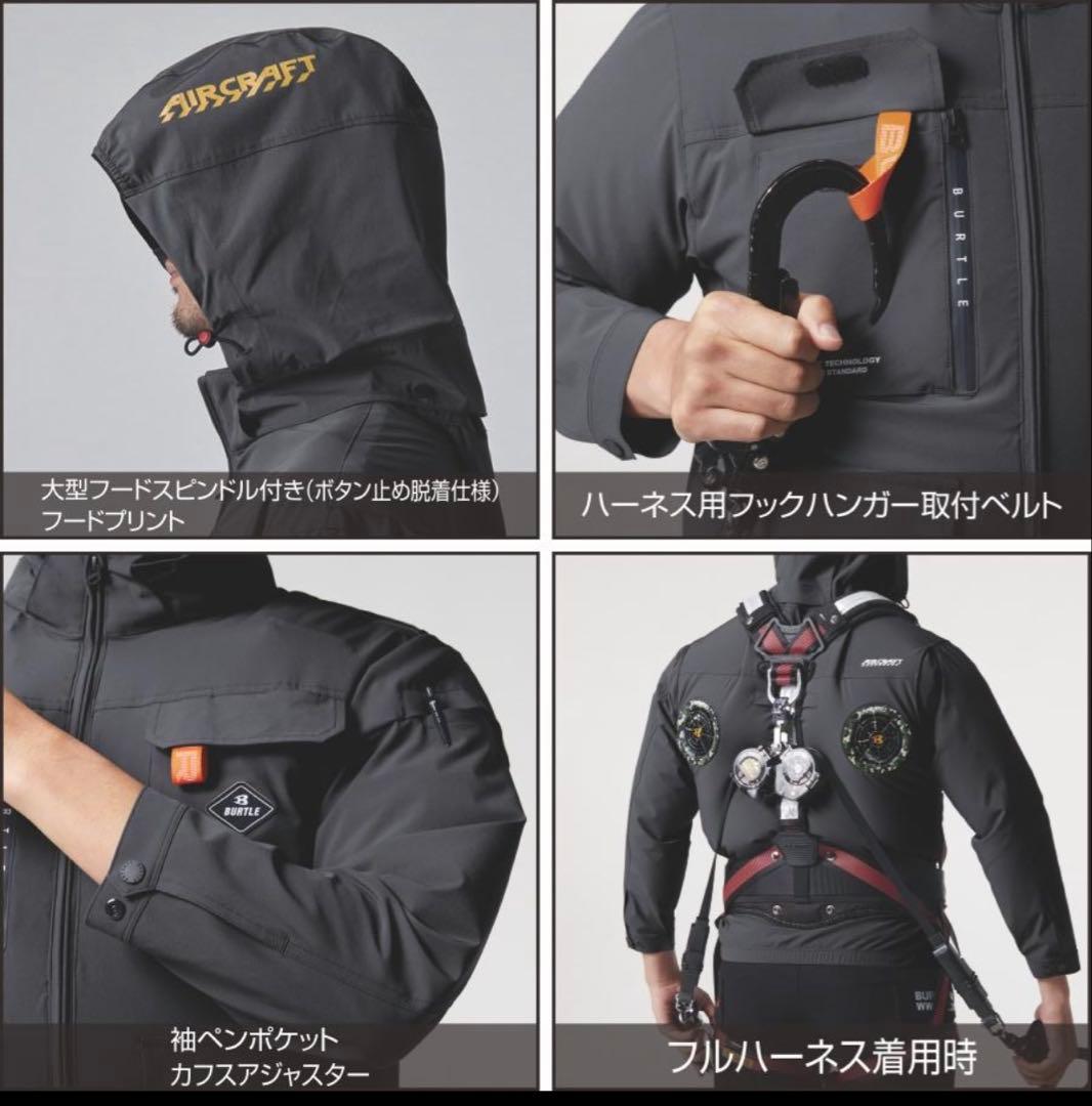 【SALE】2025年モデル　バートルハイバックファン長袖空調服 AC2031