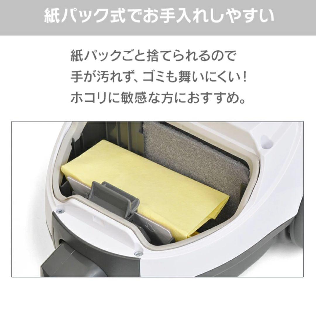 【新品未開封】アイリスオーヤマ紙パック式掃除機