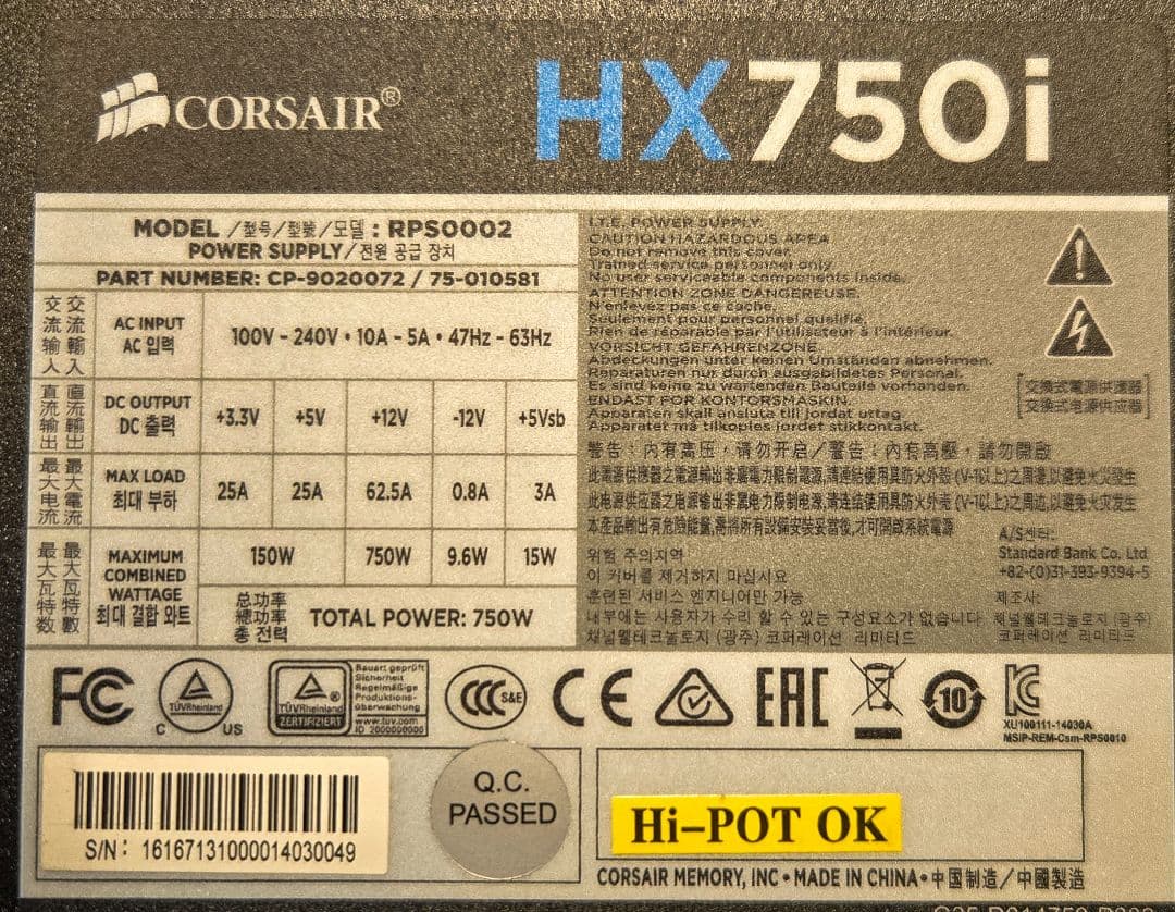 CorsairHX750i 750W電源ユニット 80PLUS Platinum