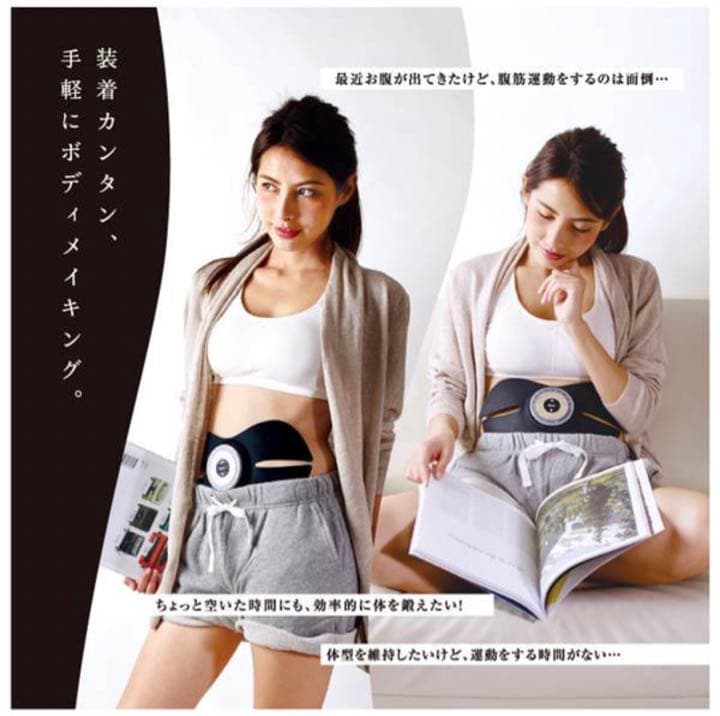 【新品未使用】スリムトビラ BODY SLID （ボディスリッド）
