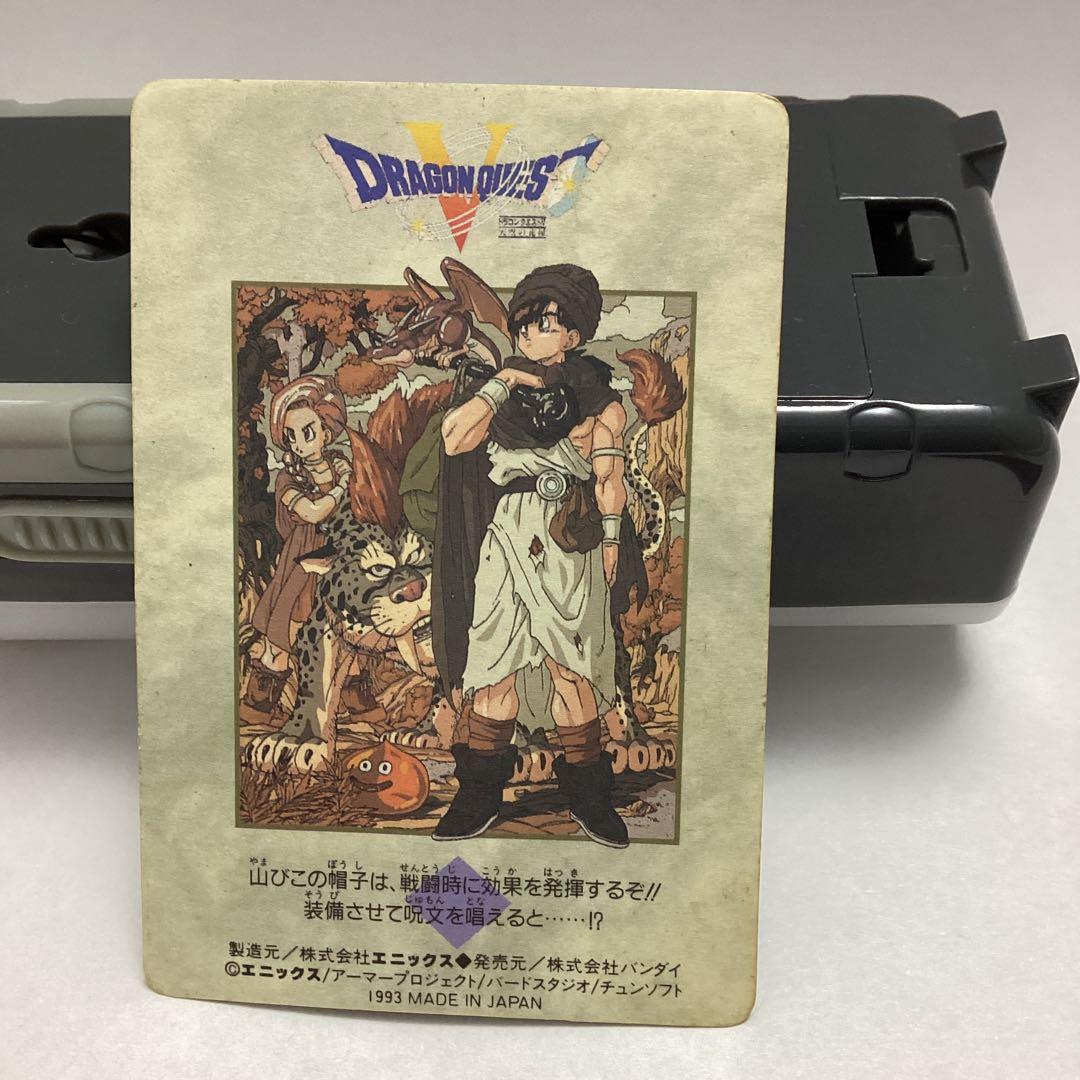 ドラゴンクエスト　カードダス キラカード　2枚　セット