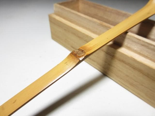 裏千家十五世 鵬雲斎 自作茶杓「養老」／黒田正玄 下削／共箱 共筒