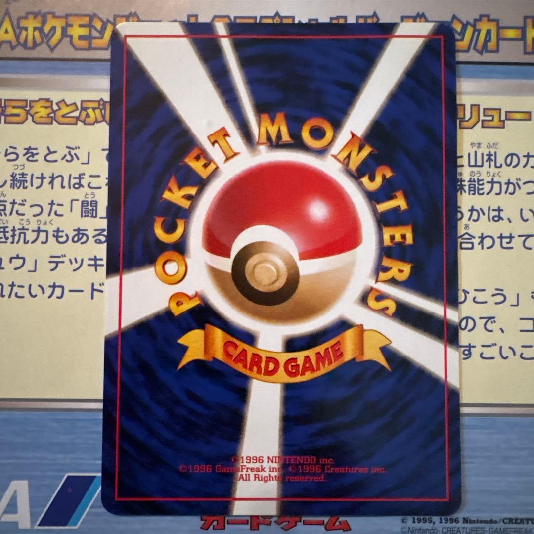 ポケモンカードANAスペシャルバージョン