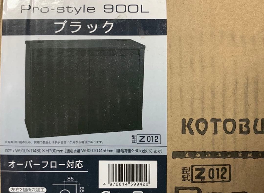 ラスト１台　オールガラス900オーバーフロー水槽セット