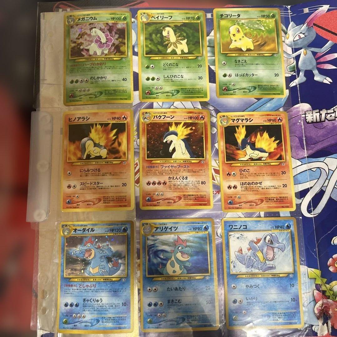 ポケモンカードゲーム neo プレミアムファイル　状態難