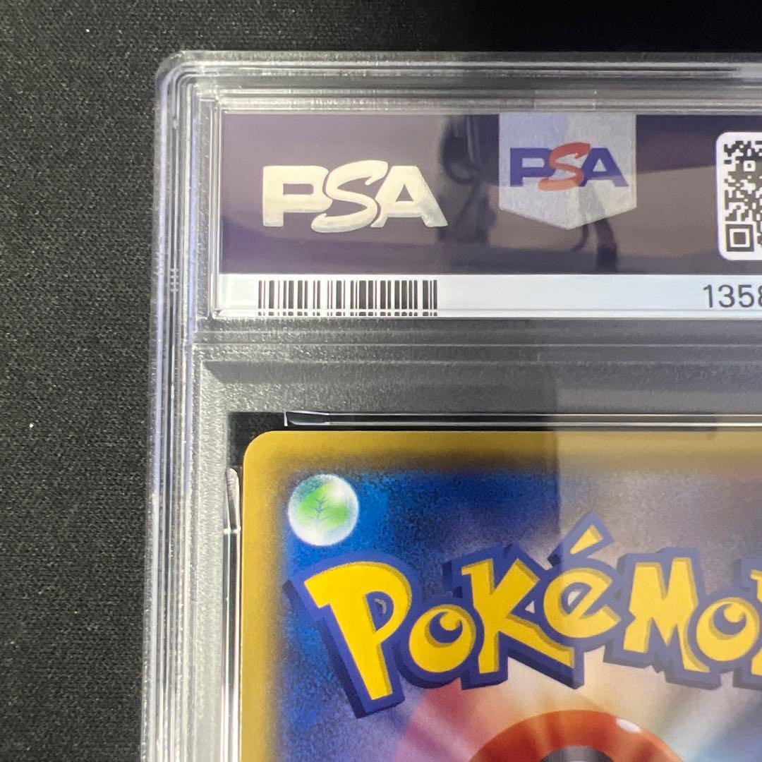 シルヴァディgx hr psa10