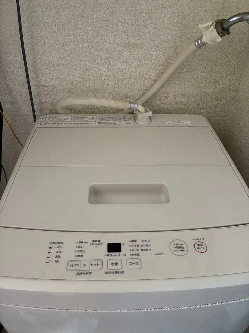 【美品】無印良品 2023年製 洗濯機 5kg MJ-W50A 3/19まで