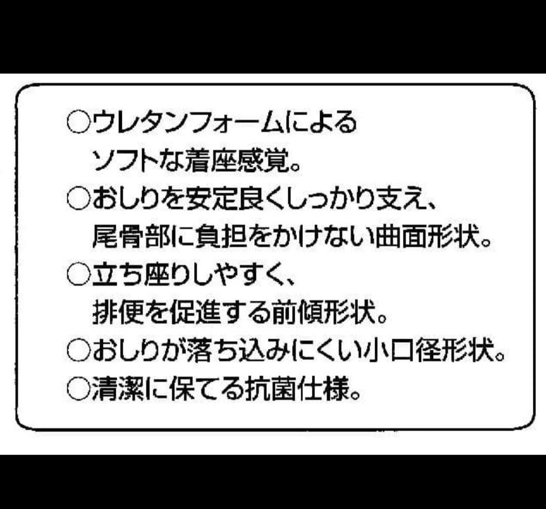Panasonic VALSHBY3 補助便座 ホワイト 1個