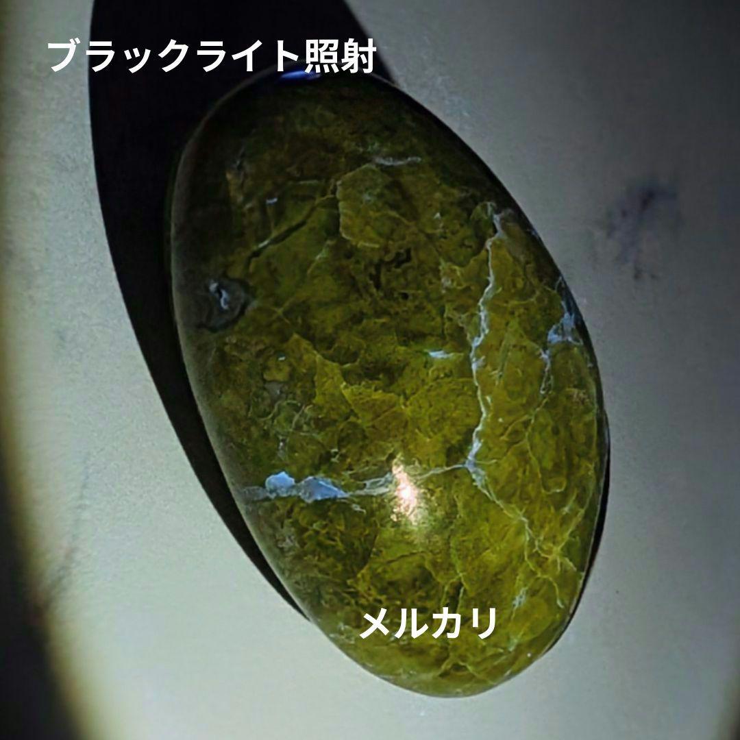 ​【純銀使用】グリーンオパール マッサージストーン 握り石 一点物