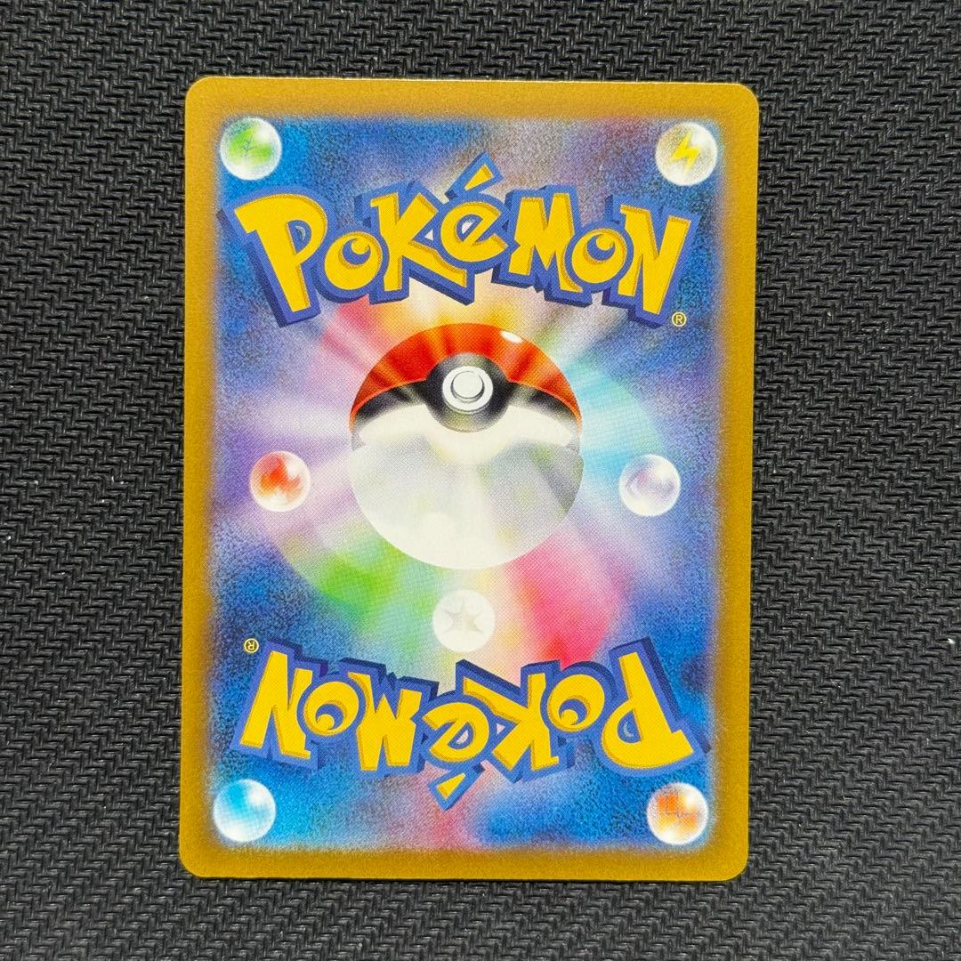 【美品】ピカチュウ　ポケモンカード　クラシック　classic