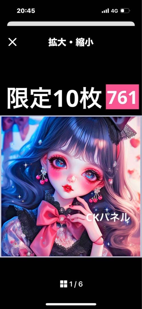 ハンドメイド　ポーチ きゃんべる