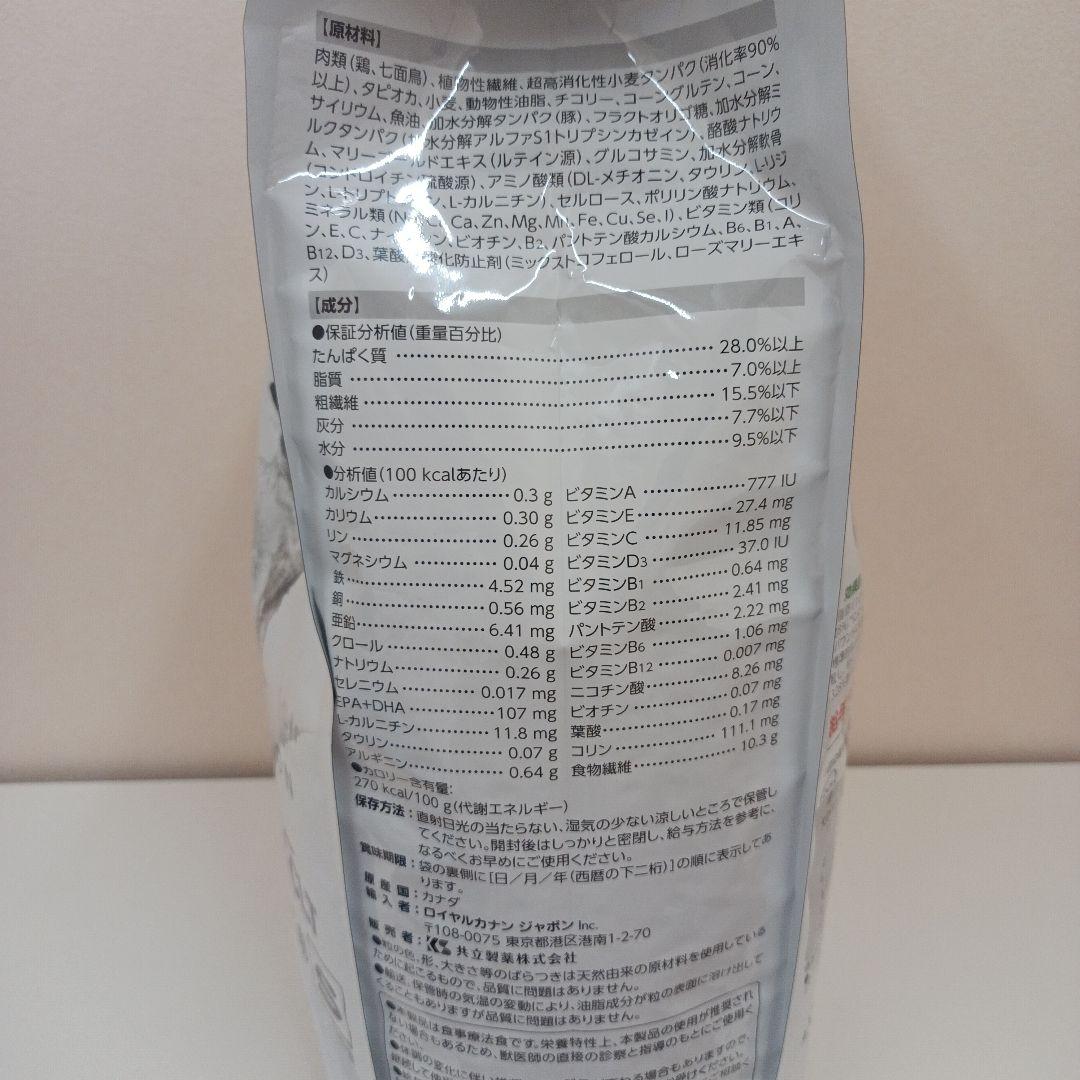 ロイヤルカナン 満腹感サポート＋CLT 小型犬用S 3kg 1袋