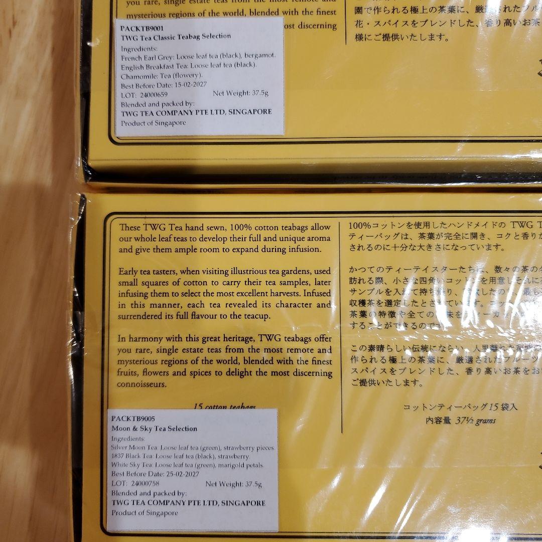 新品未開封　TWG　 ティーバッグセレクション　6種30包