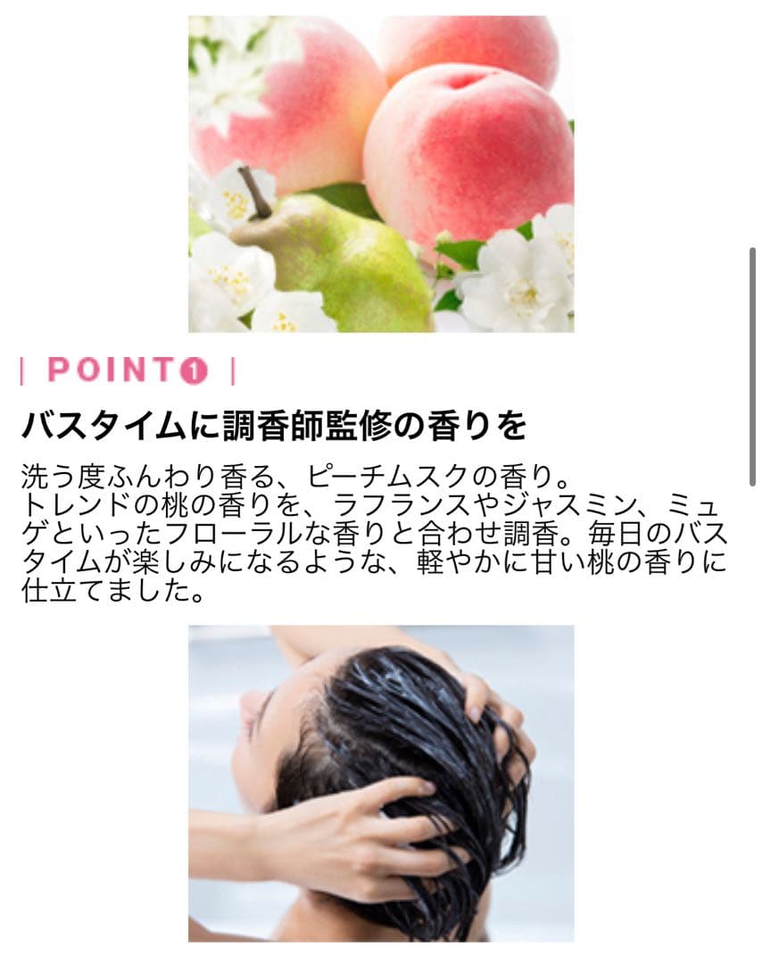 新発売 ヘアボーテ カラークリーム KOSUI シャンプー 香水シャンプー