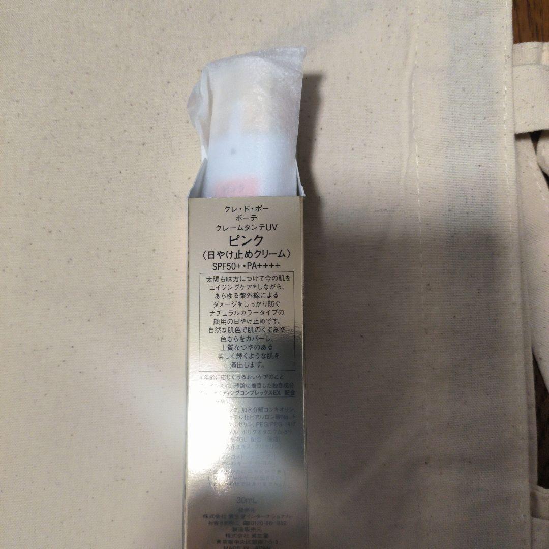 クレームタンテUV SPF50+ PA++++ ピンク 30ml