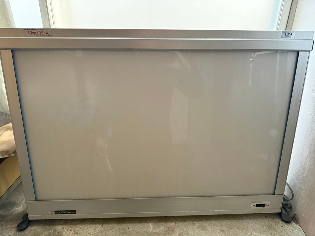 医療用 シャウカステン X線フィルム 千代田メディカル レントゲンライトボックス