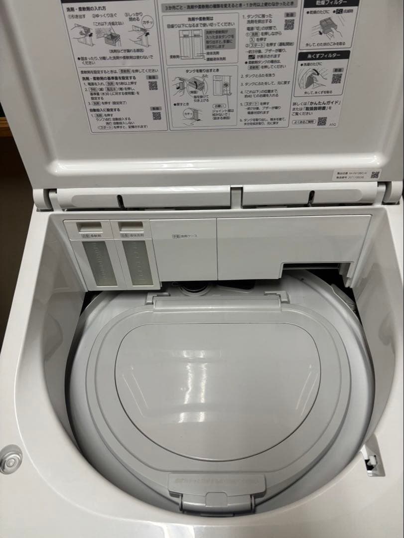 Panasonic NA-FW108KS 縦型洗濯機 2020年　10キロ