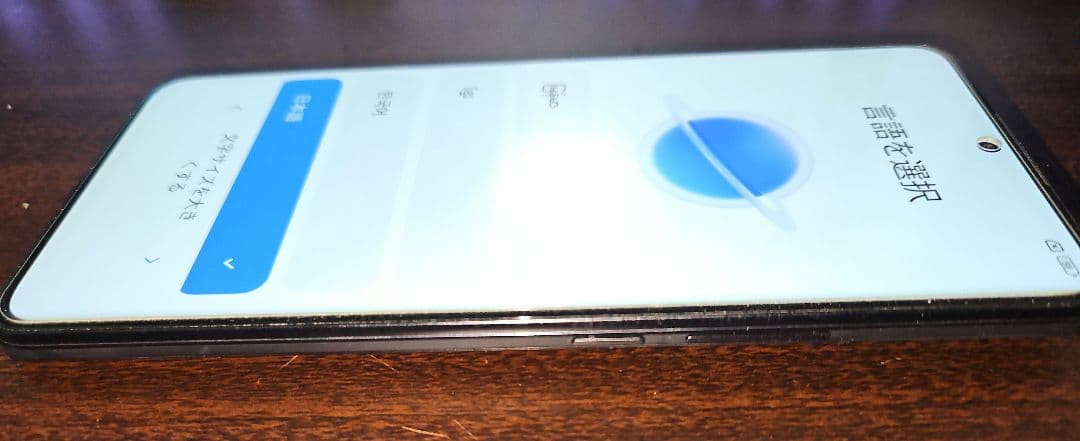 Xaomi12T Pro 256GB　SIMフリー