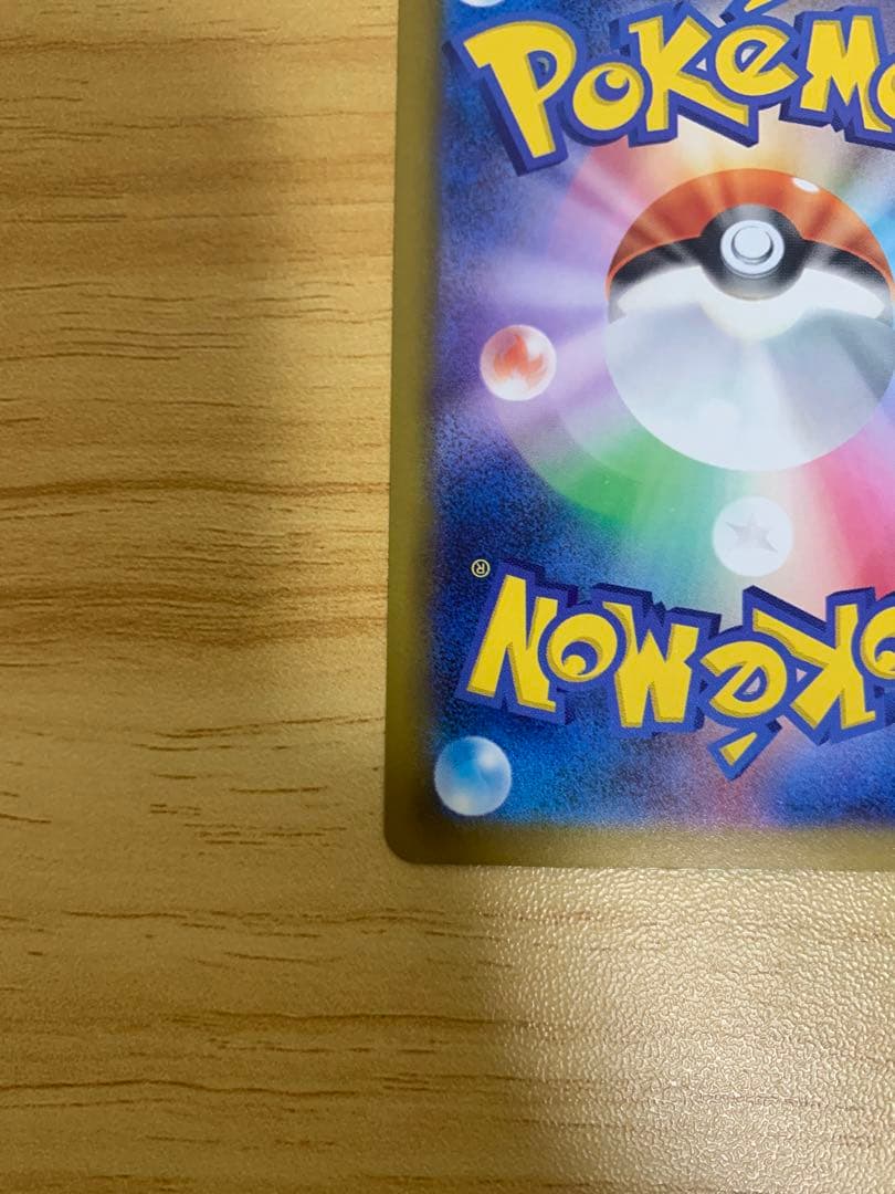 メガカイリューexSAR ポケモンカードMEGAドリームexポケモンカードゲーム
