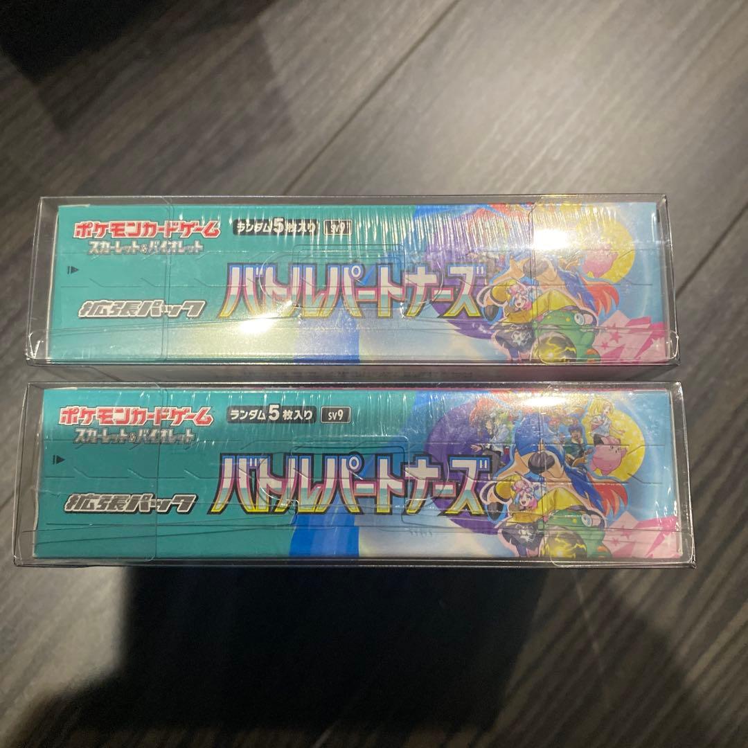 s*u様 ポケモンカードゲーム バトルパートナーズ ボックス
